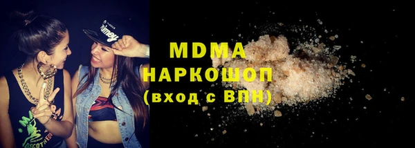 меф Вязьма